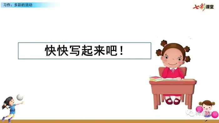 有哪些篮球战术训练的应用程序可以帮助我进步?_0